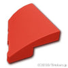 カーブ ウェッジ 2×2×2/3 - 右：[Red / レッド]