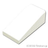 スロープ 18°-  2 x 1 x 2/3：[White / ホワイト]