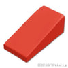 スロープ 18° 2 x 1 x 2/3：[Red / レッド]