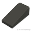 スロープ 18°-  2 x 1 x 2/3：[Black / ブラック]