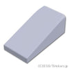 スロープ 18° 2 x 1 x 2/3：[Light Bluish Gray / グレー]