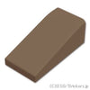 スロープ 18° 2 x 1 x 2/3：[Dark Brown / ダークブラウン]