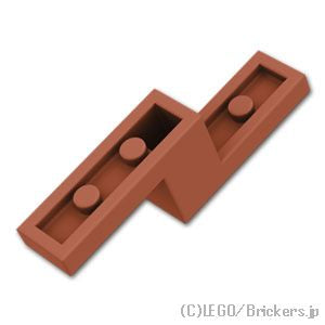 ブラケット 5 x 1 x 1 1/3：[Reddish Brown / ブラウン]