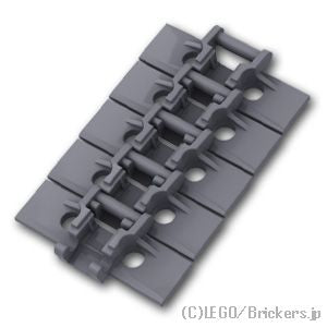 LEGO® パーツ 4494517/4566742/6366190 テクニック リンクトレッド ワイド(キャタピラ)：[Dark Bluish Gray / ダークグレー] 57518-199 