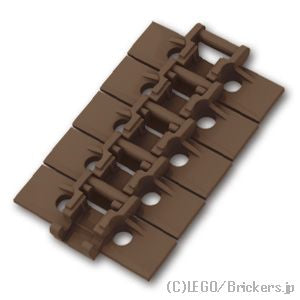 LEGO® パーツ 6003879 テクニック リンクトレッド ワイド(キャタピラ)：[Dark Brown / ダークブラウン] 57518-308 