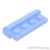 カーブ スロープ 2 x 4 x 1：[Bt,Lt Blue / ブライトライトブルー]
