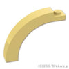 アーチ 1 x 5 x 3 1/3 - カーブトップ：[Tan / タン]