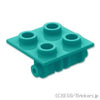 ヒンジ トップ 2 x 2：[Dark Turquoise / ダークターコイズ]