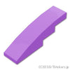 カーブ スロープ - 1 x 4：[Md,Lavender / ミディアムラベンダー]