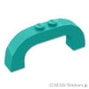 アーチ 1 x 6 x 2 - カーブトップ：[Dark Turquoise / ダークターコイズ]