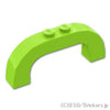 アーチ 1 x 6 x 2 - カーブトップ：[Lime / ライム]