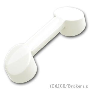 LEGO® パーツ 4106874/4558597/6358288 バー 1 x 3 - 受話器：[White / ホワイト] 6190-001