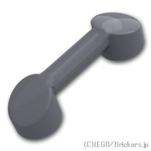 LEGO® パーツ 4210676 バー 1 x 3 - 受話器：[Dark Bluish Gray / ダークグレー] 6190-199