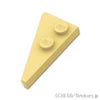 ウェッジ プレート 4 x 2 - 右：[Tan / タン]
