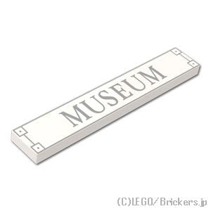 LEGO® レゴ パーツ 6475073 タイル 1 x 6 - ミュージアム：[White / ホワイト] 6636pb334-001 