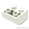 逆 カーブ スロープ 2 x 2：[White / ホワイト]