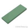 タイル 2 x 6：[Sand Green / サンドグリーン]