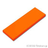 タイル 2 x 6：[Reddish Orange / レディッシュオレンジ ]