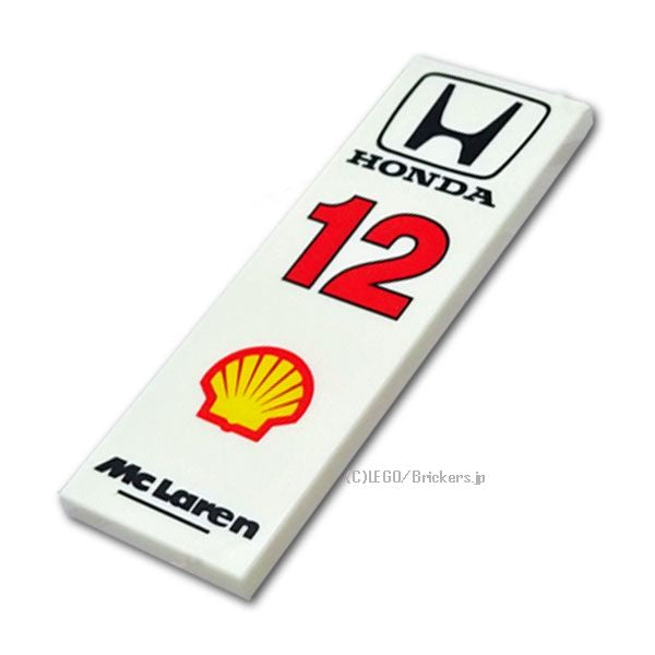 タイル 2 x 6 - McLaren、HONDA、Shell：[White / ホワイト]