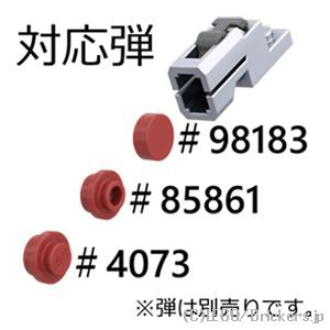 LEGO® パーツ 6336664 タイルシューター - ダークグレートリガー：[Flat Silver / フラットシルバー] 73831-308 