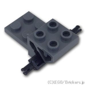 LEGO® パーツ 6325271 ビークルベース 2 x 4 - #69963ホルダー専用：[Dark Bluish Gray / ダークグレー] 69963-199 