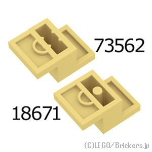 LEGO® パーツ 6395373 ブラケット 3 x 2 x 1 - 1/3 - 十字軸穴：[Tan / タン] 73562-005 