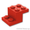 ブラケット 3 x 2 x 1 - 1/3 - 十字軸穴：[Red / レッド]