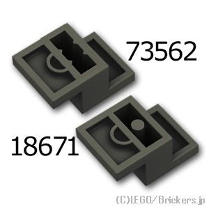 LEGO® パーツ 6395375 ブラケット 3 x 2 x 1 - 1/3 - 十字軸穴：[Black / ブラック] 73562-026 
