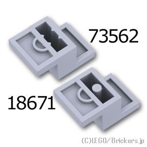 LEGO® パーツ 6347992 ブラケット 3 x 2 x 1 - 1/3 - 十字軸穴：[Light Bluish Gray / グレー] 73562-194 