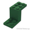 ブラケット 5 x 2 x 2 1/3 2穴＆スタッドホルダー：[Dark Green / ダークグリーン]