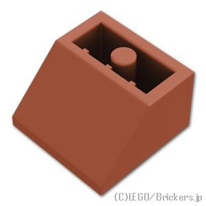 LEGO® パーツ 6425510 逆スロープ 45°- 2 x 2：[Reddish Brown / ブラウン] 76959-192 
