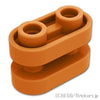 ラウンド ブロック 1 x 2 - オープンセンター：[Dark Orange / ダークオレンジ]