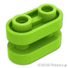 ラウンド ブロック 1 x 2 - オープンセンター：[Lime / ライム]