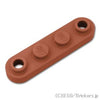 ラウンド プレート 1 x 4 - 2オープンスタッド：[Reddish Brown / ブラウン]