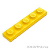 プレート 1 x 5：[Yellow / イエロー]