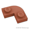 ラウンド コーナー プレート 2 x 2：[Reddish Brown / ブラウン]