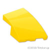 カーブ ウェッジ 3 x 2 - 右：[Yellow / イエロー]
