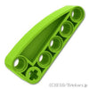 テクニック リフトアーム 2 x 5 - L型：[Lime / ライム]
