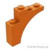 アーチ 1 x 4 x 3：[Dark Orange / ダークオレンジ]