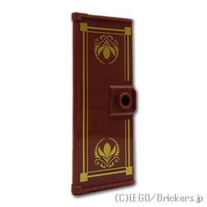 LEGO® レゴ パーツ 6521956 ドア 1 x 3 x 6 - スタッドハンドル - アレンデール紋章：[Reddish Brown / ブラウン] 80683pb001-192 