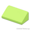スロープ 30°- 1 x 2 x 2/3：[Yellowish Green / イエローイッシュグリーン]