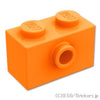 ブロック 1 x 2 - サイドスタッド：[Orange / オレンジ]