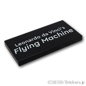 LEGO® レゴ パーツ 6562781 タイル 2 x 4 - Flying Machine：[Black / ブラック] 87079pb1488-026 