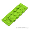 プレート 2 x 6 x 2/3 - 側面4スタッド：[Lime / ライム]