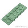 プレート 2 x 6 x 2/3 - 側面4スタッド：[Sand Green / サンドグリーン]