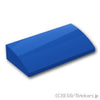 カーブ スロープ - 2 x 4 x 2/3：[Blue / ブルー]