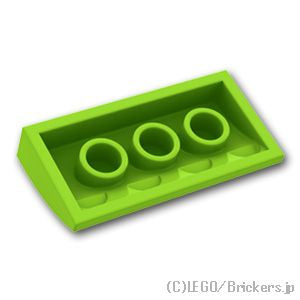 LEGO® パーツ 4597561/6075049 カーブ スロープ - 2 x 4 x 2/3：[Lime / ライム] 88930-119 
