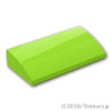カーブ スロープ - 2 x 4 x 2/3：[Lime / ライム]