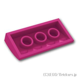 LEGO® パーツ 6070762 カーブ スロープ - 2 x 4 x 2/3：[Magenta / マゼンタ] 88930-124 