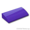 カーブ スロープ - 2 x 4 x 2/3：[Dark Purple / ダークパープル]
